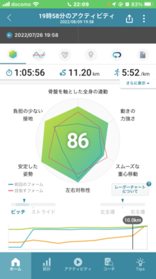 5C5EB7A8-DC13-4656-AE2E-801651F892CD.png
