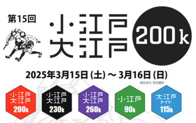 koedoooedo2025.png