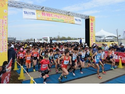 race_167955_center.jpg